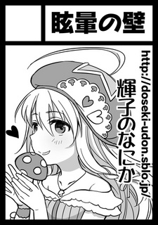 20141114_syoko.jpg