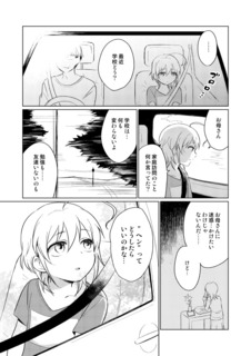 20171231_p7.jpg