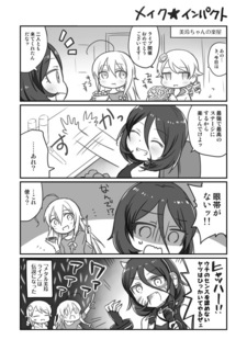 20180311_sairoku34.jpg