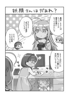 20180311_sairoku55.jpg