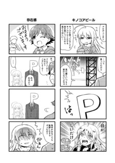 20180311_sairoku6.jpg