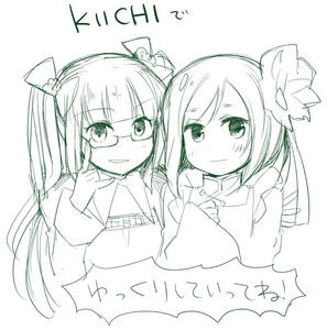 kiichi_100508.jpg